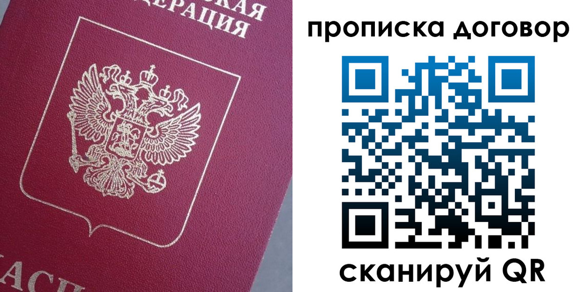 регистрация для школы в Торопеце