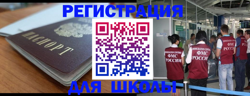 прописка паспорт в Торопеце