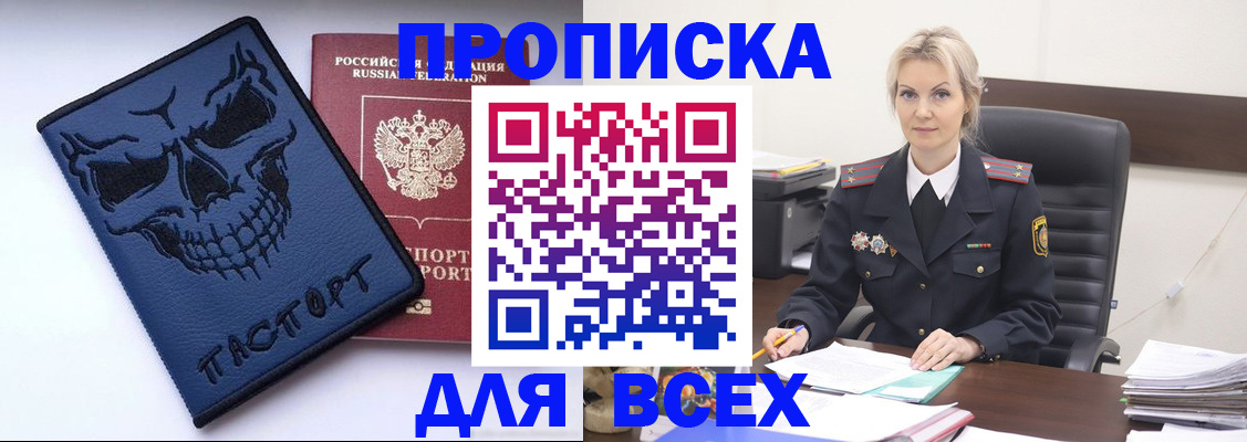 форма 3 в Торопеце